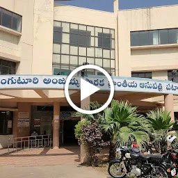 Government Hospital Patancheru