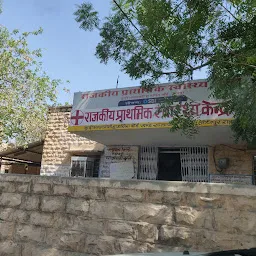 Government Hospital Sector 4