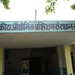 Government Industrial Training Institute, Sikar Raj