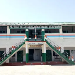 Government Inter College, Pithoragarh