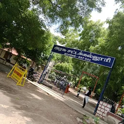 Government Law College, Namakkal