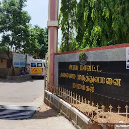 Government medical college Hospital - Namakkal