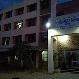 Government Nursing Hostel, Jodhpur