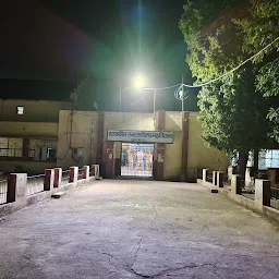 Government P.G. collage