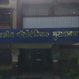 Government Polytechnic Moradabad
