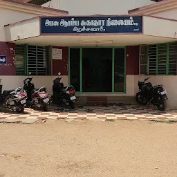 Government Primary Health Center