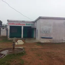 Government Primary School