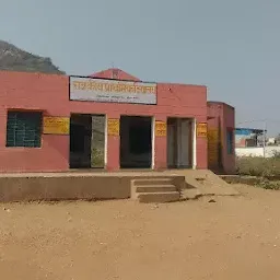 Government Primary School Ganeshpura Dausa