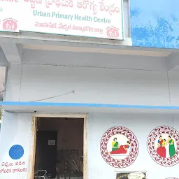 Government Urban Primary Health Center