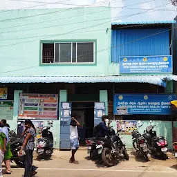 Government Urban Primary Health Center - Thirumullaivoyal