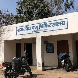 Government Veterinary Hospital