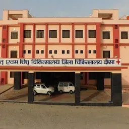 Government Woman Hospital