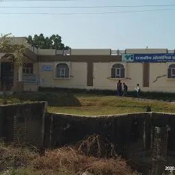 Government Women ITI College