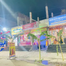 Govind Sahu market Gandhi path saharsa