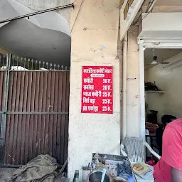 Govindam Namkeen Kadi Kachori