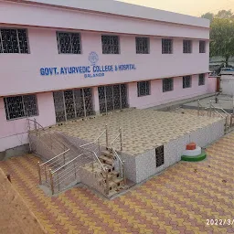 Govt. Ayurveda College & Hospital, Bolangir
