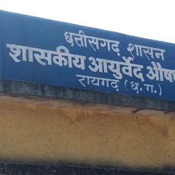 Govt . Ayurveda Dispensary, Chandmari, Raigarh