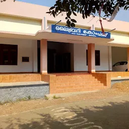 Govt College Canteen