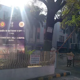 Govt. Dental College & Hospital, Nagpur