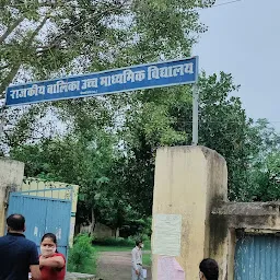 Govt. Girls Sr Sec School