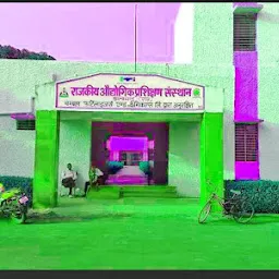 Govt. ITI jhalawar