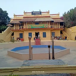 Govt. museum