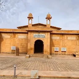 Govt museum jaisalmer