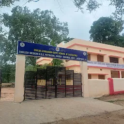 Govt. Naveen ( Buniyadi) Higher secondary school