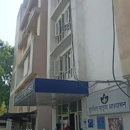 Govt. P. C. Sethi Hospital