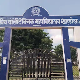 Govt P G College L, Shahdol, Madhya Pradesh, India
