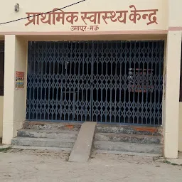 Govt. Primary Hospital Umapur