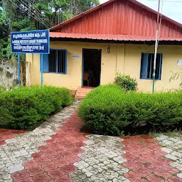 Govt Regional Institute of Language Training (Hindi)