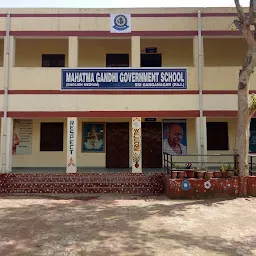 Govt. School