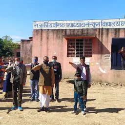 Govt. Varisht Upadhyaya Sanskrit School, Indra Colony, Bundi, Rajasthan