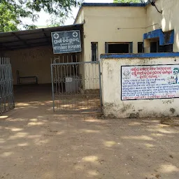 Govt.Veterinary Dispensary