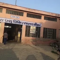 Govt veterinary polyclinic