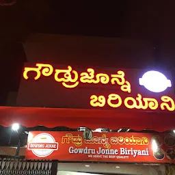 Gowdru jonne Biryani