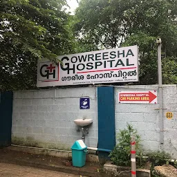 Gowreesha Hospital