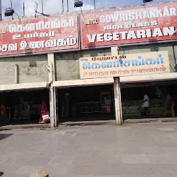 Gowrishankar Restaurant