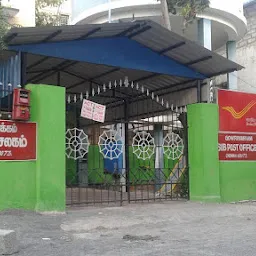 Gowrivakkam Post Office