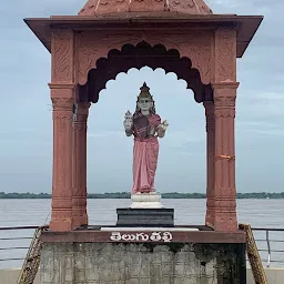 Gowthami Ghat