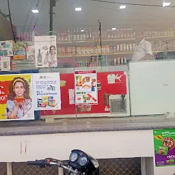 Goyal Mart - Department store Moradabad
