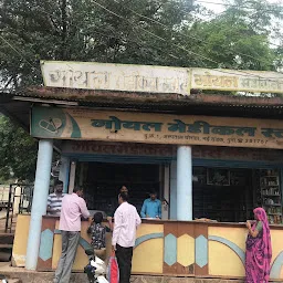 Goyal Medical Store