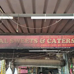 Goyal sweets & caters