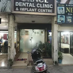 Grace Dental Clinic & Implant Centre