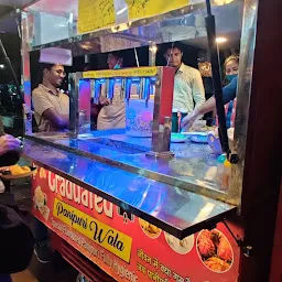 Graduated panipuri wala