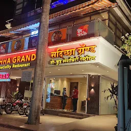 Grand Sadichha Restaurant & Bar