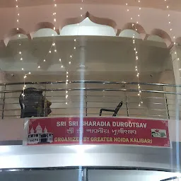 Greater Noida Kali Bari Temple