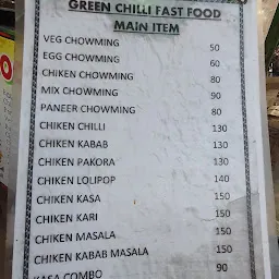Green Chilli Fast Food