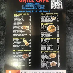 GRILL CAFE
